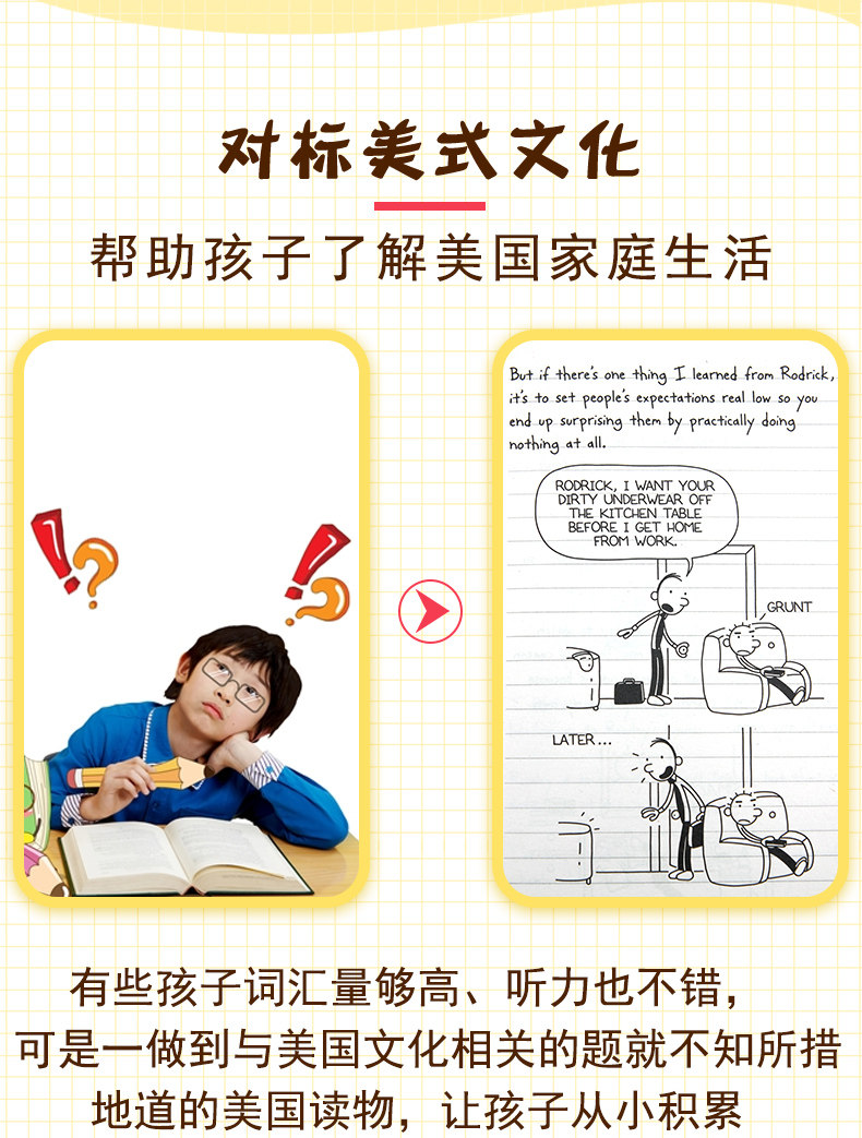 Подробная информация о Little Fart_05.jpg