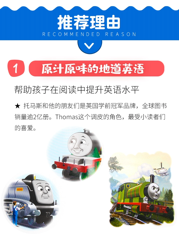 truyện tranh tiếng Anh trẻ em gốc của Thomas and Friends Học Ladder3 Train Thomas and Friends bìa cứng biên soạn 10 lớp ba đọc hoạt hình cuốn sách câu chuyện phù hợp với