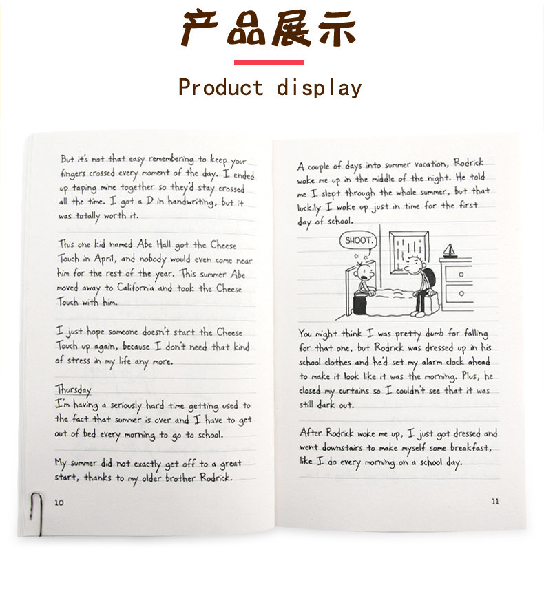 Подробная информация о Little Fart Kids_08.jpg
