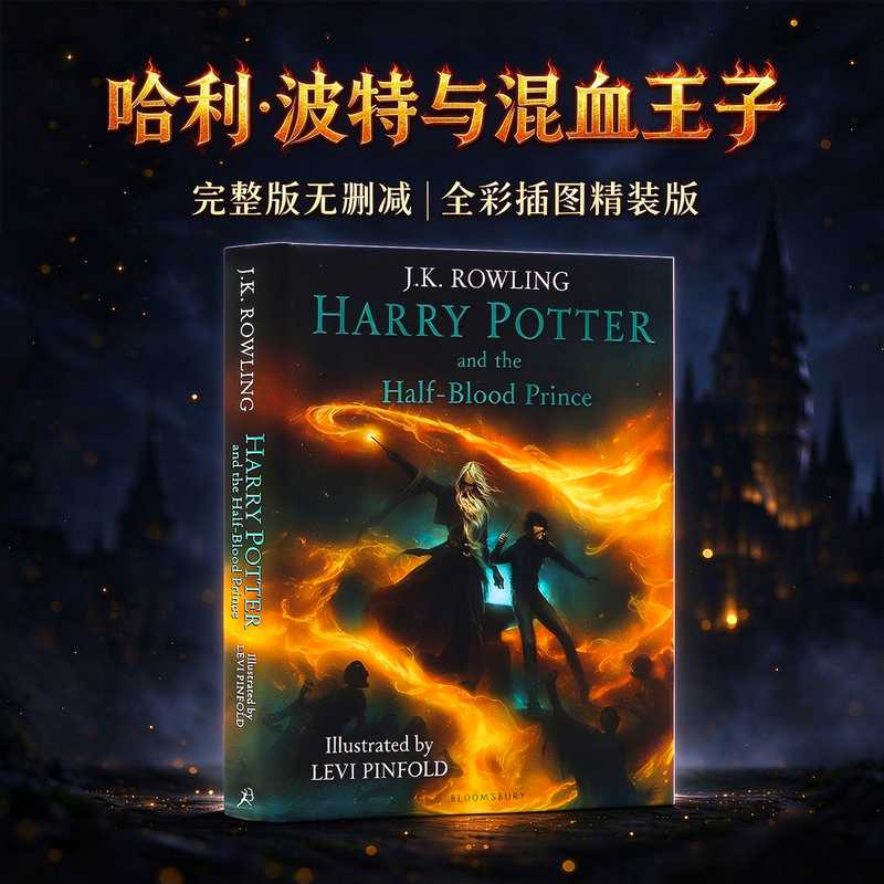 In Stock Harry Potter and the Half-Blood Prince 6 English Original Version Harry Potter and the Half Blood Prince Young Adult Fantasy Novel for Harry Potter Fans Collectible Illustrated Hardcover J.K. Rowling