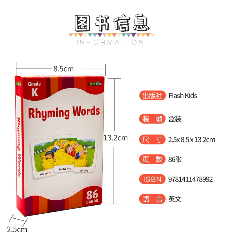 Nhập khẩu Anh gieo vần gốc Words (Flash Kids Flash Cards) 86 thẻ Zhang Yingwen mầm non thẻ giáo dục