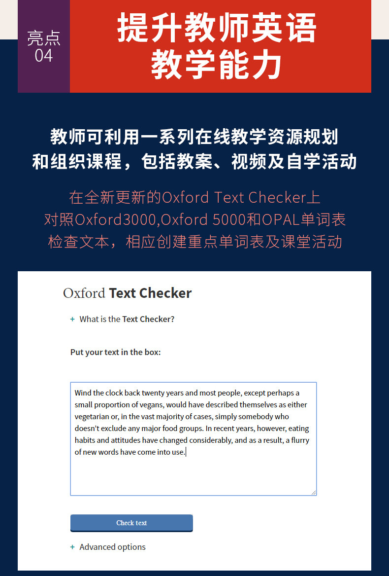 Oxford Dictionary_08.jpg