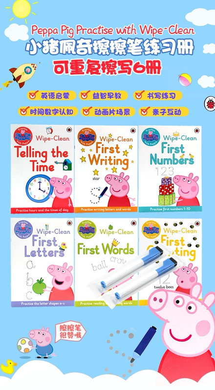 Pig Trang Rewritable Workbook 6 Peppa Pig Thực hành với Peppa Wipe-Clean trang tiếng Anh ban đầu lợn bút lợn màu hồng để đánh vần các từ viết hai cuốn sách lau lau