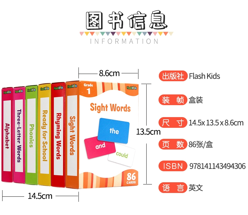 Flash Cards flash Kids tiếng Anh hỗ trợ ban đầu nhân vật 6 thẻ hộp The Complete Book of Sight Words trẻ em tiếng Anh Giác Ngộ thẻ hiệu quả tần số cao từ trong tiếng Anh Flashcards Flashcards