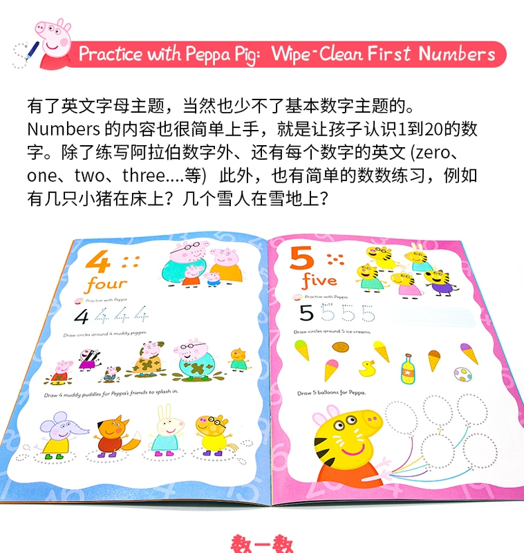 Pig Trang Rewritable Workbook 6 Peppa Pig Thực hành với Peppa Wipe-Clean trang tiếng Anh ban đầu lợn bút lợn màu hồng để đánh vần các từ viết hai cuốn sách lau lau