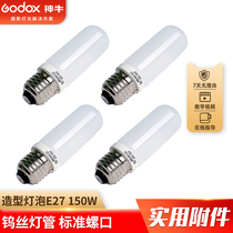 God cow shape bulb E27 150W gold shell Golden Eagle U2 Opel Nisi flash film and television light universal bulb