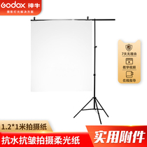 Photography Photo soft paper 1 2*1m shooting paper Studio studio studio shooting white translucent soft background