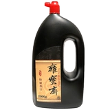 雍宝斋 Каллиграфия и живопись чернила начинающие Biwi чернила каллиграфия специальные масля