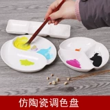 Акварель, многофункциональная детская пигментированная палитра для тонирования для школьников