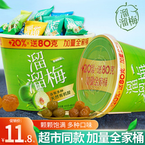 Slip Plum Whole Family Barrel Plus Whole Boxes Pregnant Women Snacks Snack Bulk Children Casual Food Valentines Day Gifts