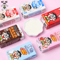 Wang Wang Children Great Gift Bag High Calcium Nutritional Breakfast Milky Milk Boxed Milk Boxed 125ml Student Drink O Bubble milk