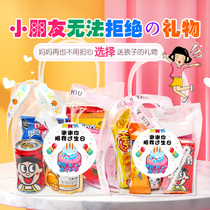 Children Snacks Big Gift Bag Birthday Companion Gift children Kindergarten Practical Handbags Admission to graduation gifts