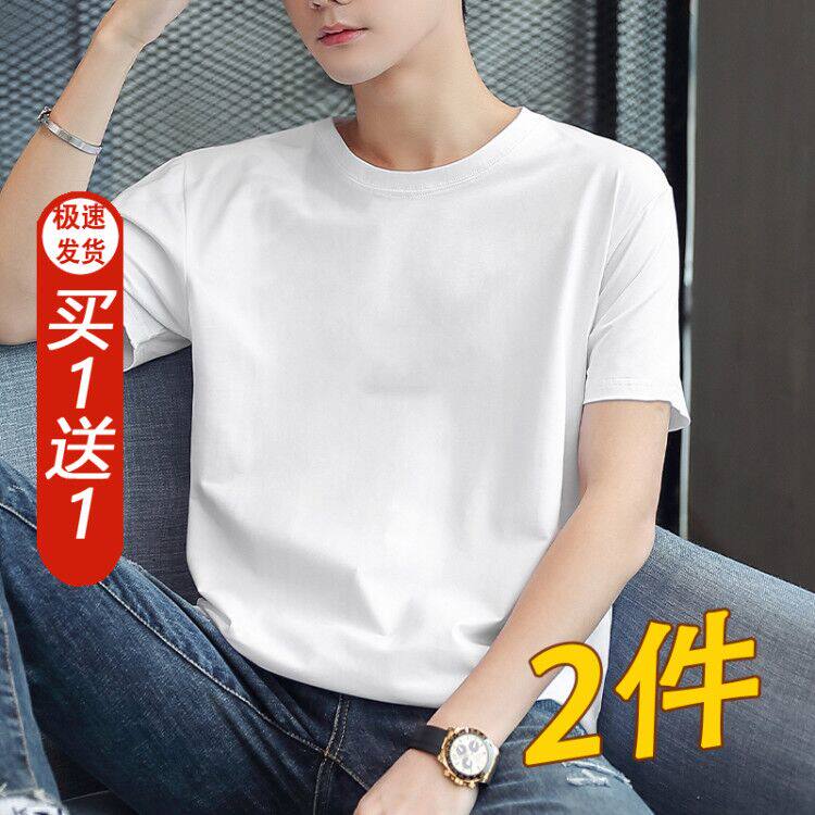Men's Short Sleeve T - Shirt 2022 new summer pure cotton shirt white half - sleeved tide blouse clothes