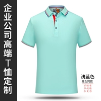 Светло-синий