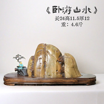 Wandering in the Landscape Traditional Stone Appreciation Water Stone Kowloon Bi Boutique Mountain Belt Ebony Creative Base Origin Straight Hair