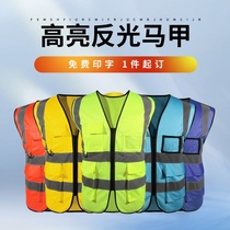 Flash Fluorescent Clothing Worksite Safety Clothing V Type Sanitation Fluorescent Clothing Reflective Vest Multi-Pocket Custom Work Suit