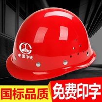 Print-word high-intensity engineering construction anti-collision labor-protection custom-made light-convenient and breathable safety helmet Anti-smash leader Outdoor