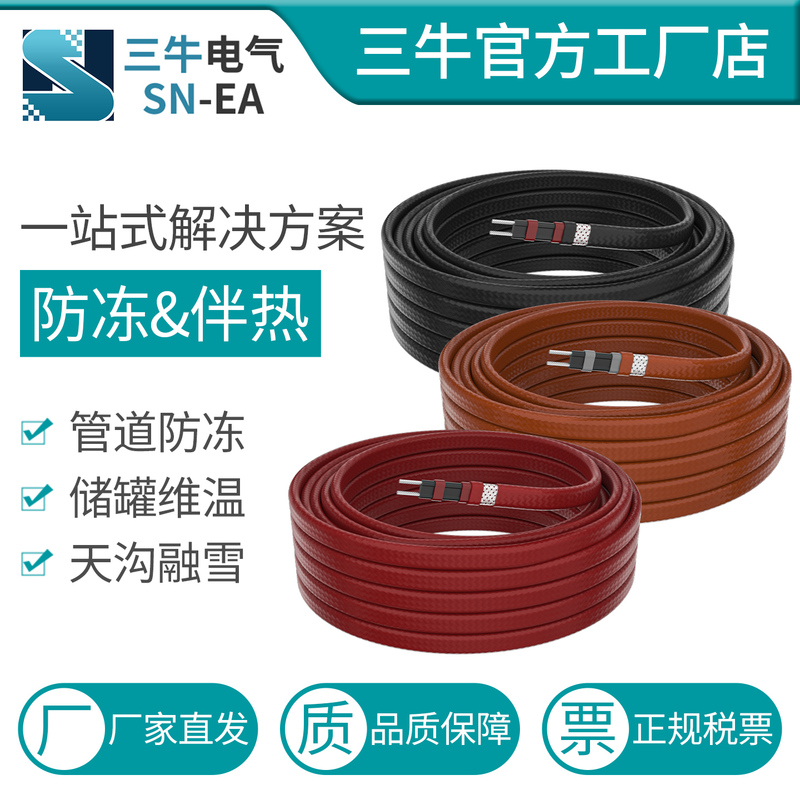 Electric Heating Tape 220V Flame Retardant Self-Limiting Temperature Control Fire Pipeline Anti-Freeze Heating Tape Self-Regulating High Temperature Electric Heating Tape Manufacturer Electric Heating Tape 220V Flame Retardant Self-Limiting Temperature Control Fire Pipeline Anti-Freeze Heating Tape Self-Regulating High Temperature Electric Heating Tape Manufacturer