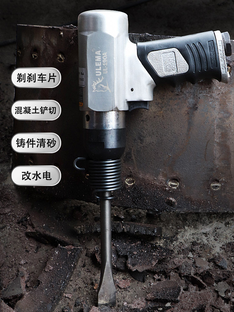 Ruili Horse pneumatic shovel knife air hammer pickax axle rust machine gas jar UL-150)250