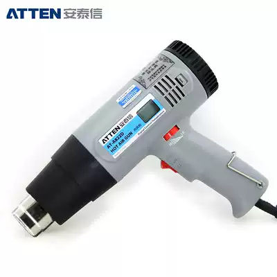 Factory price direct sale 2017 Antaixin handheld adjustable temperature hot air gun limited time snap up flash delivery