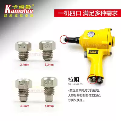 Factory price direct sales 2018 Taiwan gun-type core pulling rivets pneumatic rivet machine limited-time snap-up lightning delivery