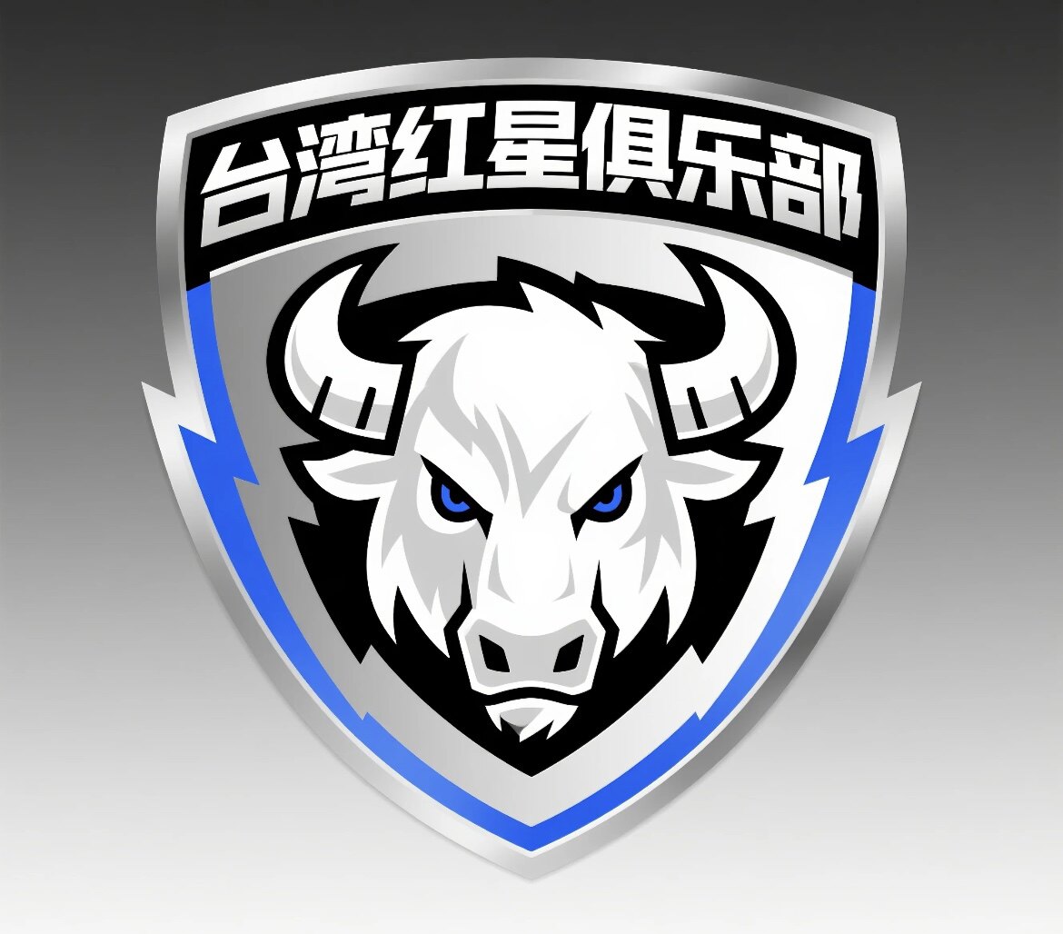 台湾红星小铺