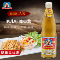 Thai imported Renhe Garden Feier labeled bean paste 800g bean paste sauteed Tongcai Southeast Asian cuisine seasoning Thai sauce