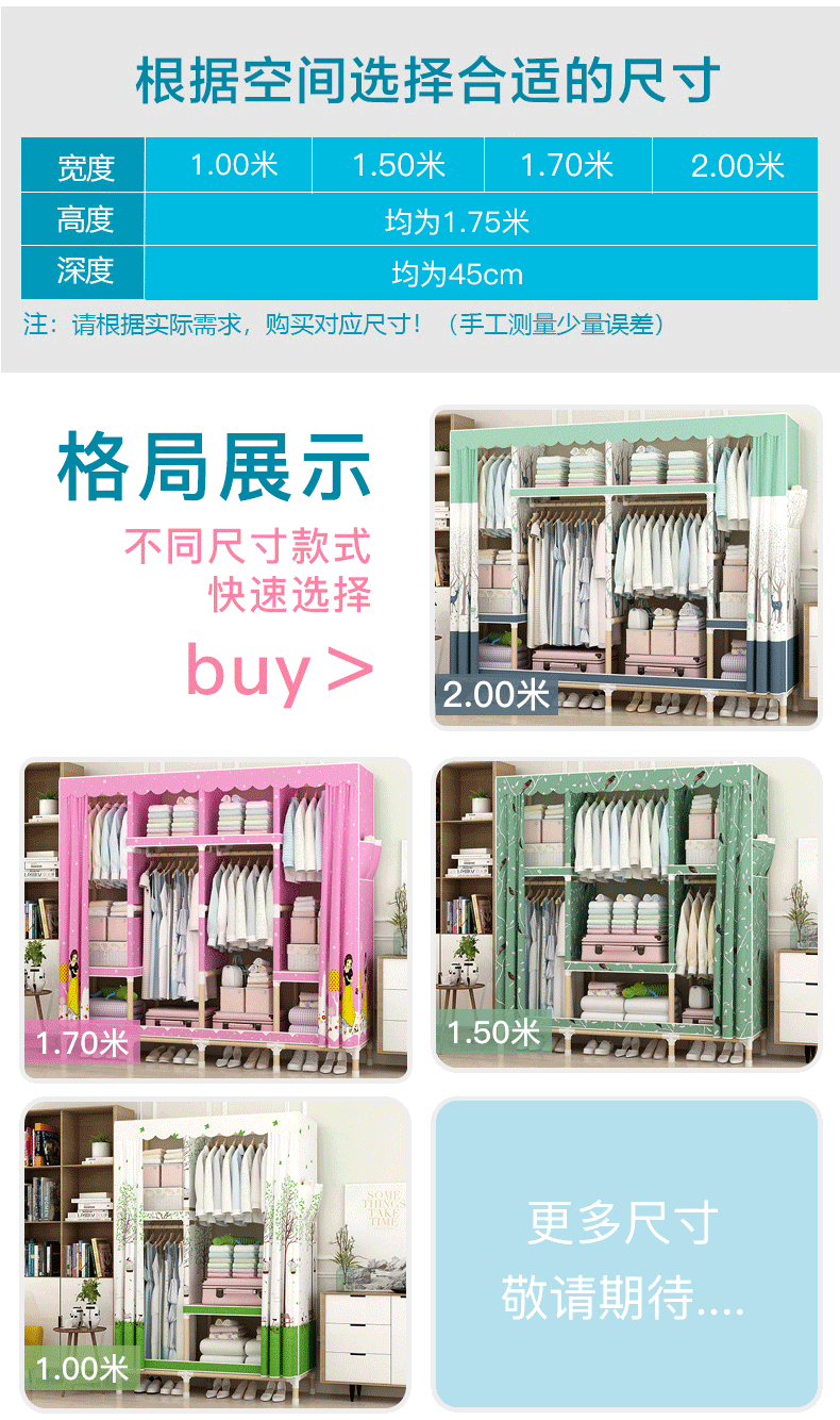 Simple gỗ lắp ráp vải tủ quần áo tủ quần áo tủ quần áo tủ quần áo đơn giản vải gia đình treo thuê nhà ở tủ quần áo hiện đại - Buồng tủ nhựa ghép
