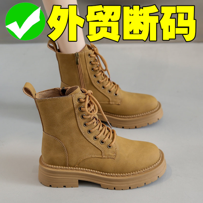 Ботинки Martin; новинка осени 2025 года; короткие ботинки с юбкой в британском стиле; нескользящие водонепроницаемые женские ботинки из ревеня на толстой подошве