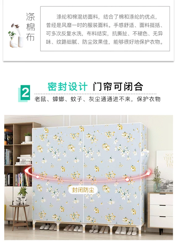 Simple gỗ lắp ráp vải tủ quần áo tủ quần áo tủ quần áo tủ quần áo đơn giản vải gia đình treo thuê nhà ở tủ quần áo hiện đại - Buồng giá tủ quần áo