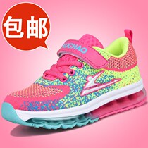 ABC Girl Gas Pads Shoes 2021 Spring New 38 Yard Travel Wave Shoes Girl Sneakers 39 yards CUHK