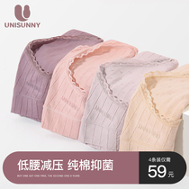 Pregnant womens underwear cotton pregnancy in the middle and late summer thin size womens low waist Pregnancy special non-trace underwear