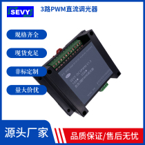 3-way PWM DC dimmer RGB toning lamp with dimming intelligent dimmer