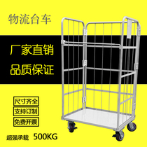 Wangyang foldable logistics turnover trolley storage cage car supermarket truck multi-storey universal wheel e-commerce sorting car