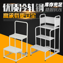 Supermarket two-step ladder climbing truck warehouse shelf ladder three-step ladder small tally ladder home mobile platform climbing ladder
