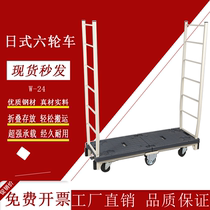 Supermarket truck six-wheeled folding truck narrow lane cart merchant super-truck channel plastic disassembly tally car