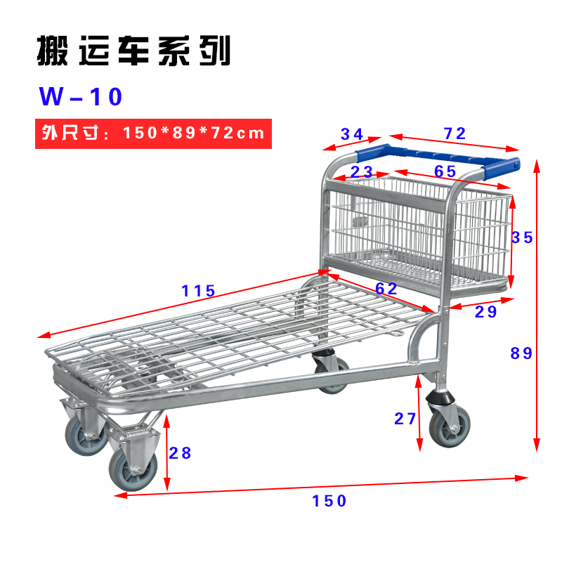 IKEA siêu thị vật liệu xây dựng nặng xử lý đồ nội thất xe đẩy kho lớn giỏ lưới xe tải nhanh phân loại giỏ hàng