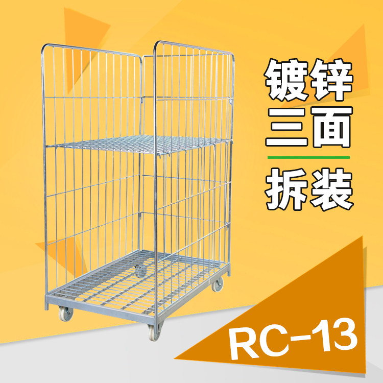 RC-13 galvanized three-sided logistics trolley Double-layer mobile platform cart cart traction device storage cage car