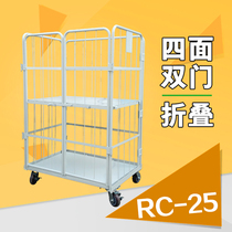 Four-door Japanese-style L-folding logistics trolley flatbed trolley double-door warehouse material truck express sorting truck