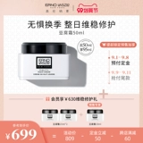 Erno Laszlo/奥伦纳素 Освежающий увлажняющий матовый ночной крем, 50 мл