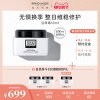 Erno Laszlo/奥伦纳素 Освежающий увлажняющий матовый ночной крем, 50 мл