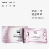 Ernolaszlo/Olunner's Eyes Essence Mask 28 пары тонких линий, чтобы осветлить питание глаза