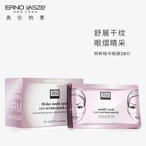 Ernolaszlo/Olunner's Eyes Essence Mask 28 пары тонких линий, чтобы осветлить питание глаза
