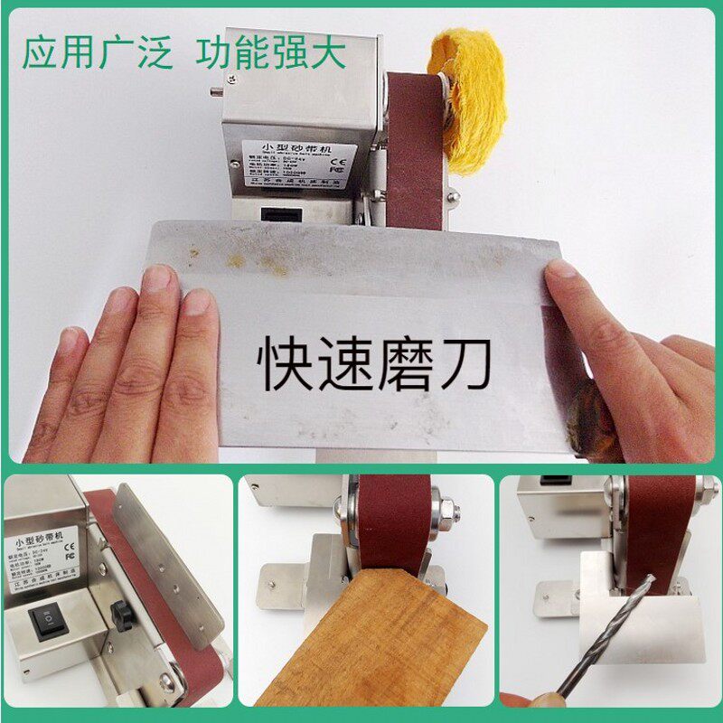 Micro Small Mini Abrasive Belt Machine DIY Electric Polishing Machine Grinding Machine Fixed Angle Sharpener Cutting Edge Machine Desktop Home
