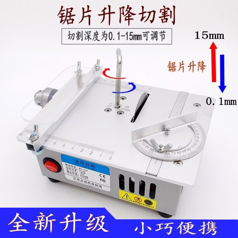 Mini Table Saw Woodworking Acrylic Pcb Electric Saw Precision Model Saw Multifunctional Small Mini Lifting Cutting Machine Mini Table Saw Woodworking Acrylic Pcb Electric Saw Precision Model Saw Multifunctional Small Mini Lifting Cutting Machine