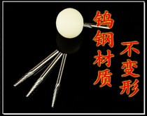 Tungsten steel bead fixing needle Buddha bead polishing tool Wenplay polishing Buddha bead needle bead installation shaft