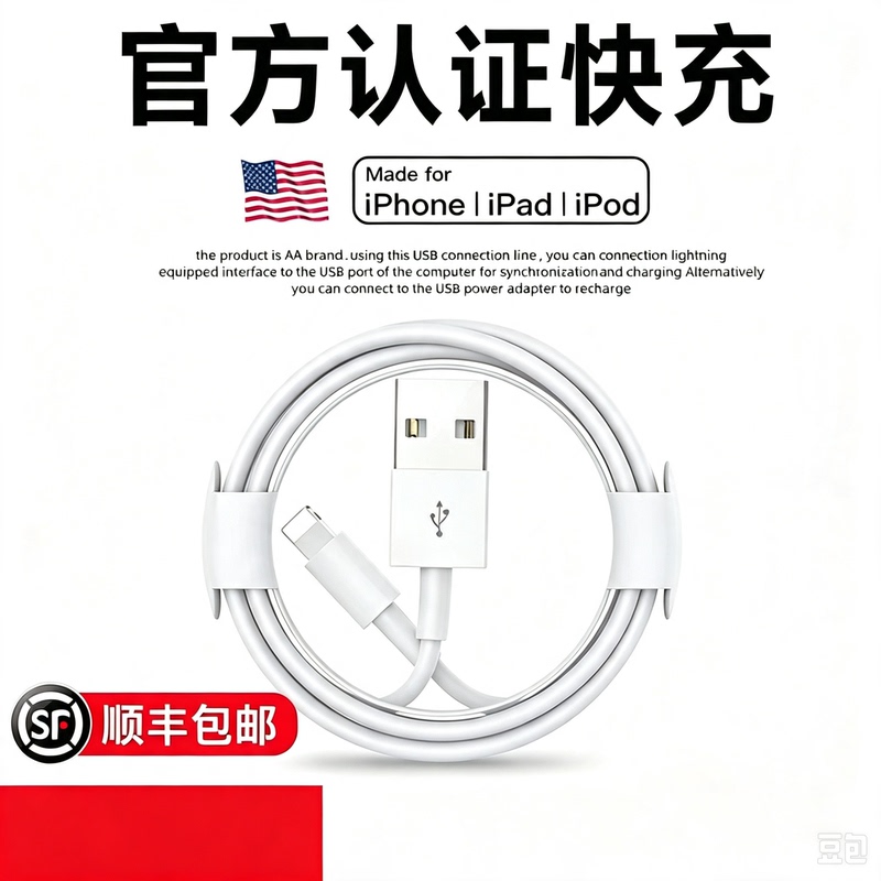 [Official Genuine Iswin] Suitable for APPLE 14 Fast Charging Cable USB Data Cable Charging Cable for Mobile Phones