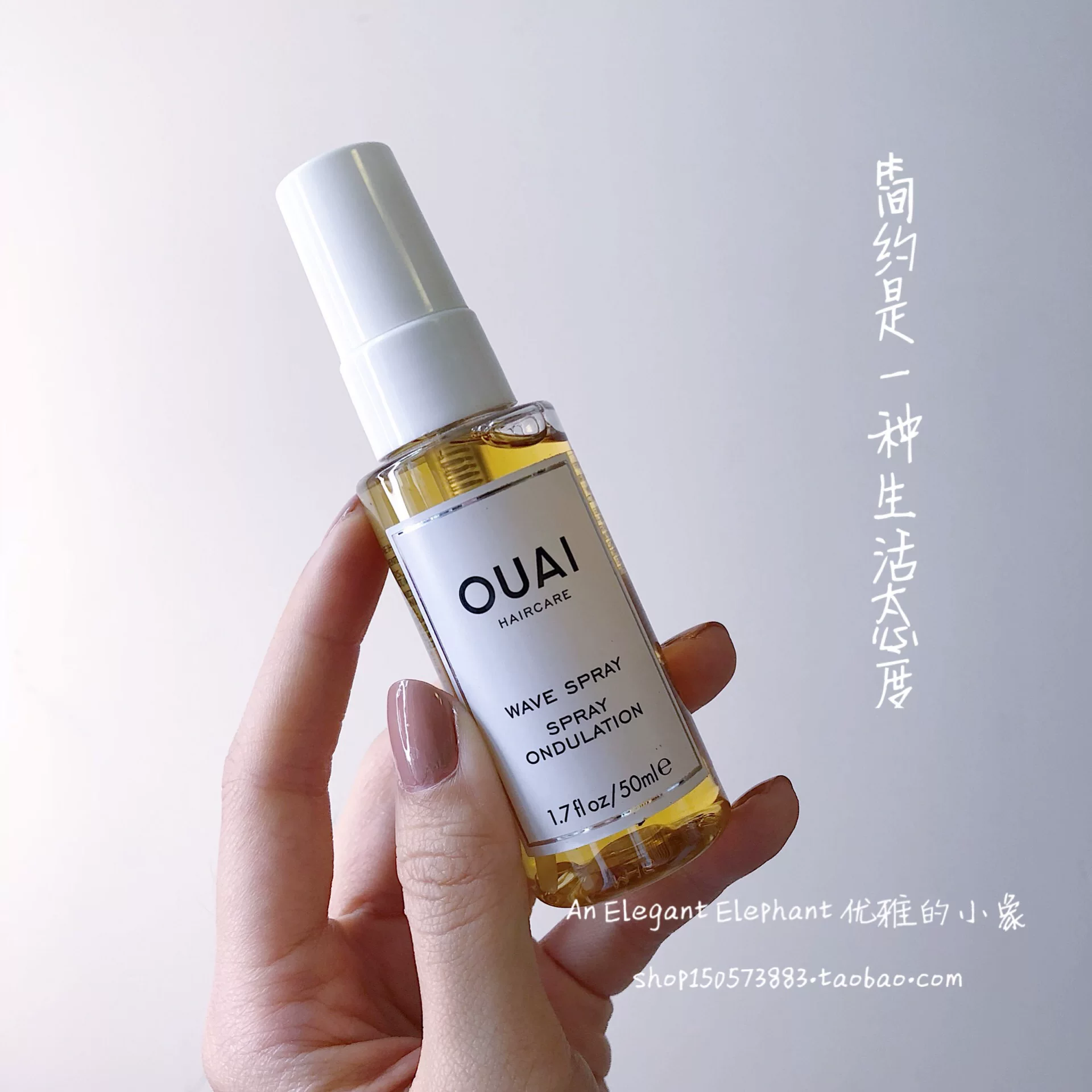 [Little Elephant UK] Spot OUAI/LeonorGreyl/IGK шампунь/спрей для сухой чистки пробная упаковка