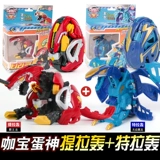 Caobao Egg Bod Toys Car Car Cool Tertira Boom Mos Kaga Kata Bao Qi Qi Qi Qiang Dinosaur Dinslermer Boy Boy