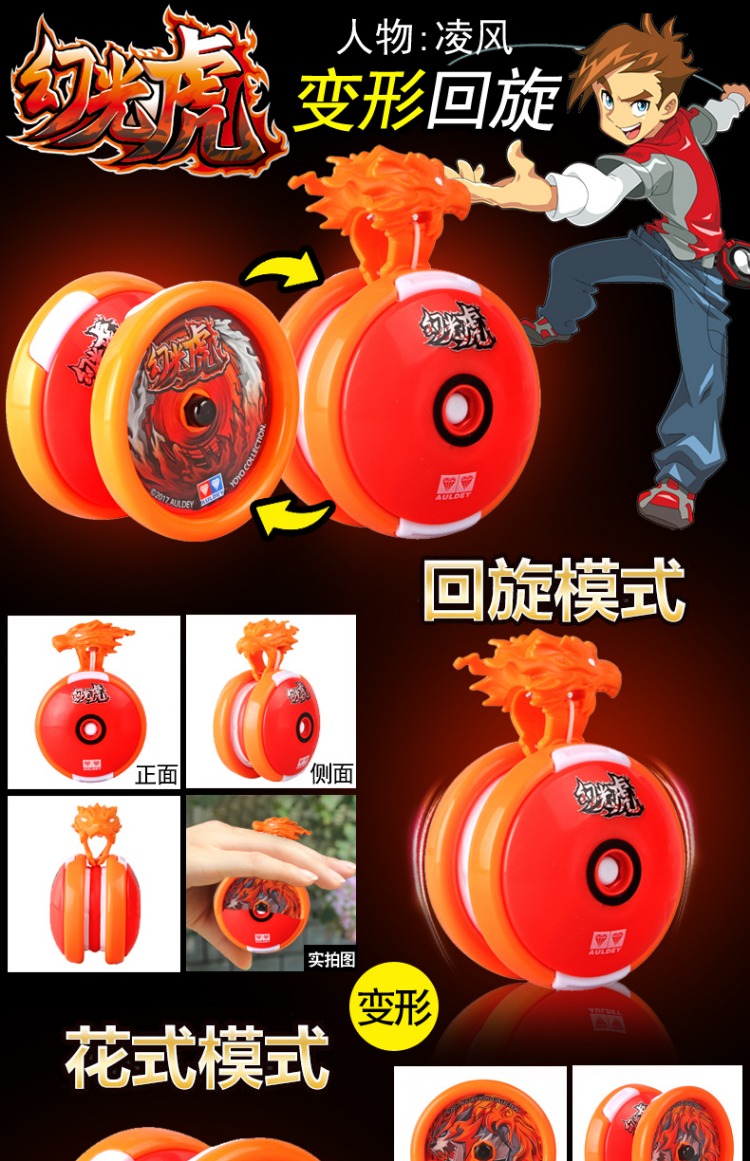 Chính hãng Audi Double Mining Heroic Illusion Tiger Tiger Battle Tiger White Night Dragon Night Ring Snake Yo-Yo Yo-Yo các loại yoyo